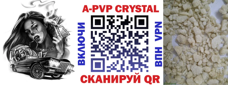маркетплейс какой сайт  Евпатория  Alpha-PVP СК 
