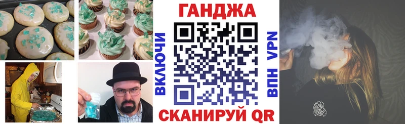Canna-Cookies марихуана  Евпатория 