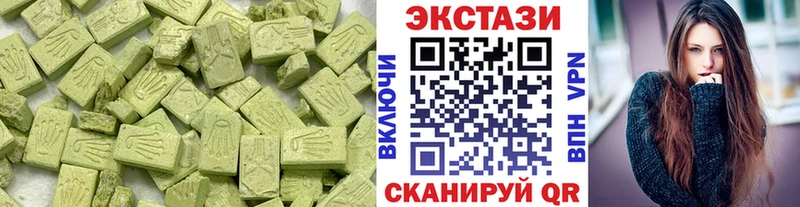 kraken рабочий сайт это наркотические препараты ЭКСТАЗИ диски Евпатория