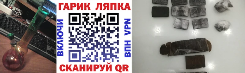 ГАШ индика сатива  Евпатория 