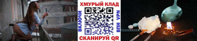 Героин белый  Евпатория 