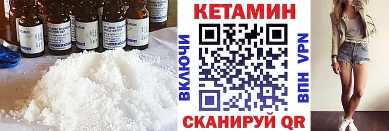 даркнет сайт Евпатория КЕТАМИН VHQ