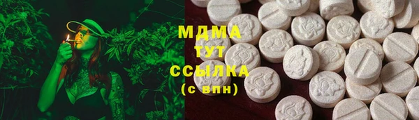 тгк Наволоки