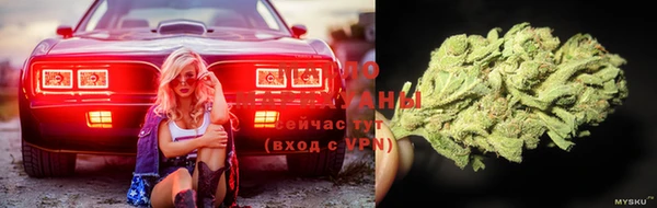 бутик Домодедово
