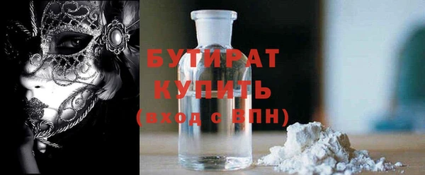 экстази Алексеевка