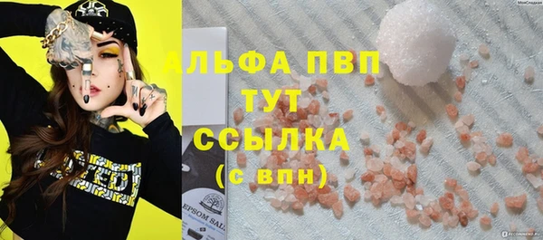 экстази Алексеевка
