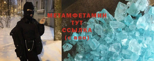Альфа ПВП Алзамай