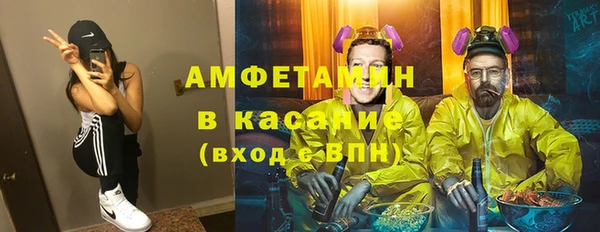 скорость Алексин
