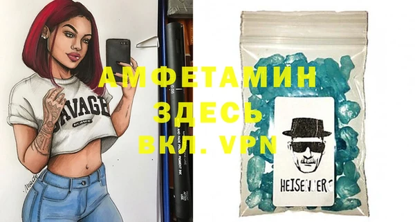 Альфа ПВП Алзамай