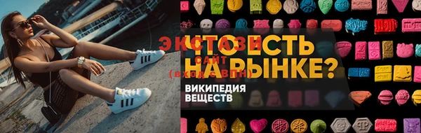 мет Березники