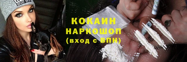 тгк Наволоки