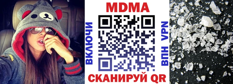 это Telegram  купить   Евпатория  MDMA Molly 