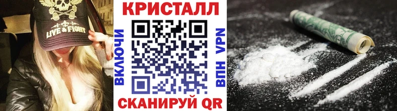 цена   Евпатория  Первитин кристалл 