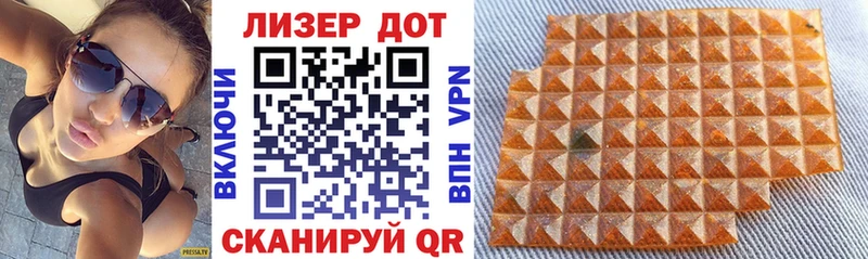 где купить наркоту  Евпатория  MEGA   Марки NBOMe 1,8мг 