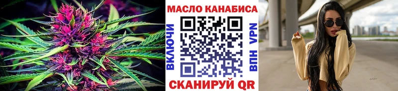 ТГК вейп MEGA ССЫЛКА Евпатория