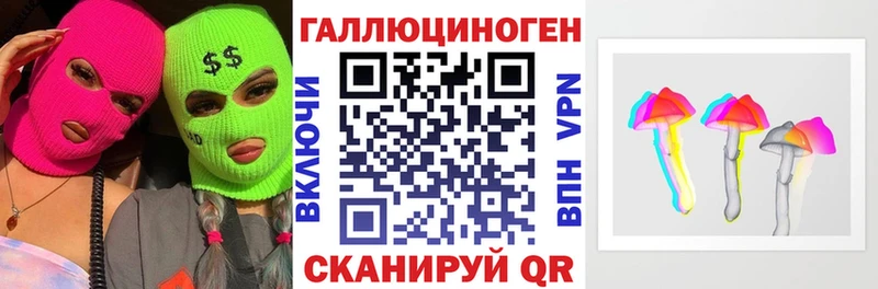 Галлюциногенные грибы MAGIC MUSHROOMS  Евпатория 